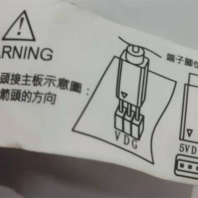 酷冷至尊冰神B240 CPU水冷散热器RGB风扇控制线 RGB转接线5VRGB线