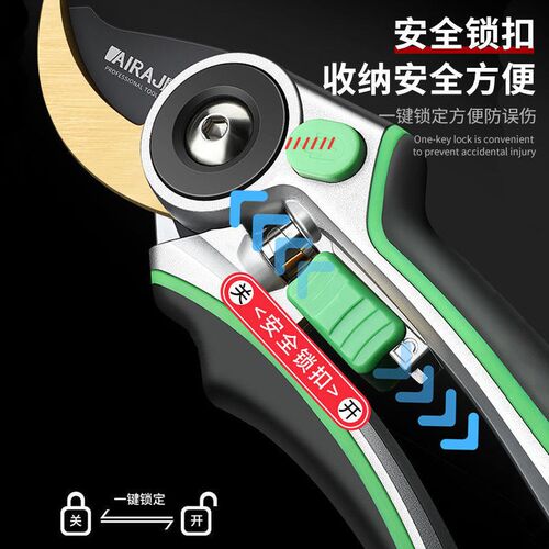 园艺剪刀修枝剪园林果树修剪树枝专用剪刀花艺进口SK5钢修枝剪刀