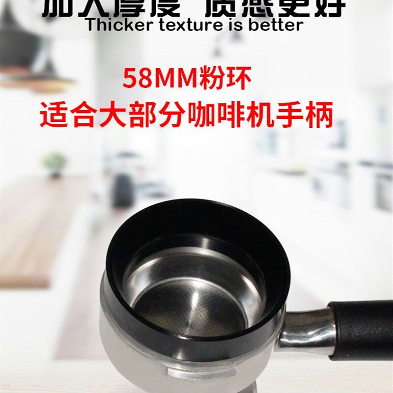 不锈钢接粉器磨豆机防飞粉定量环意式咖啡机手柄食品级拨粉器配件