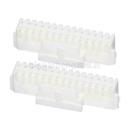 PHB2.0mm间距胶壳插头双排带锁扣2x2 3 4 5 6 8 10-15p连接器PHSD