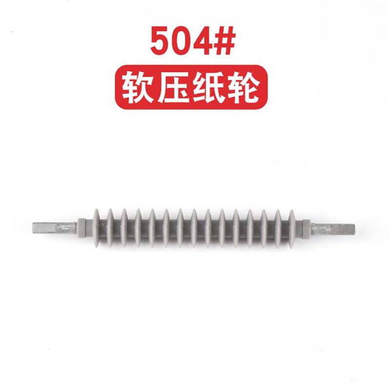 zcut-9自动胶带切割机配件进口胶带机挡胶板506#504压胶轮