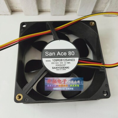原装 109R0812S4N03 8025 12V 0.18A 3线报警