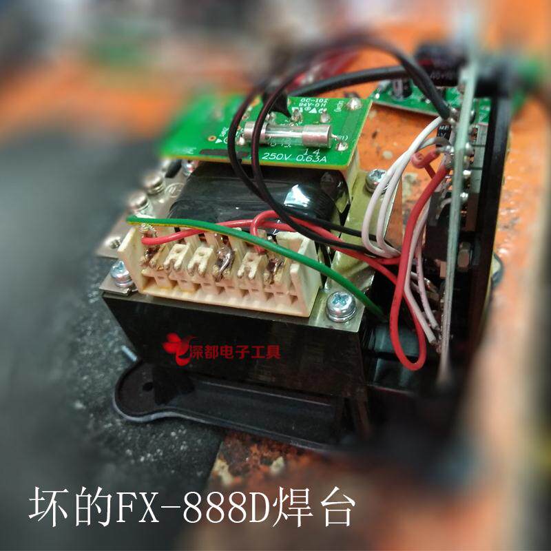 FX888D线路板控制板无铅数显主板电烙铁焊台恒温配件通用T18烙铁