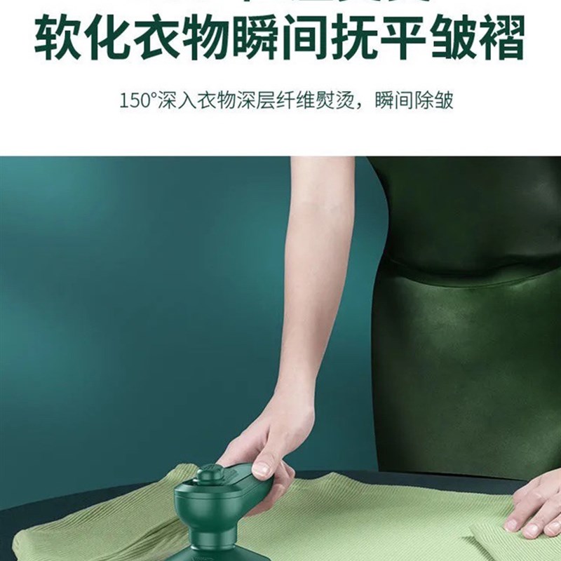 新疆包邮熨烫机便携式手持家用小型挂烫机两用宿舍多功能蒸汽熨斗