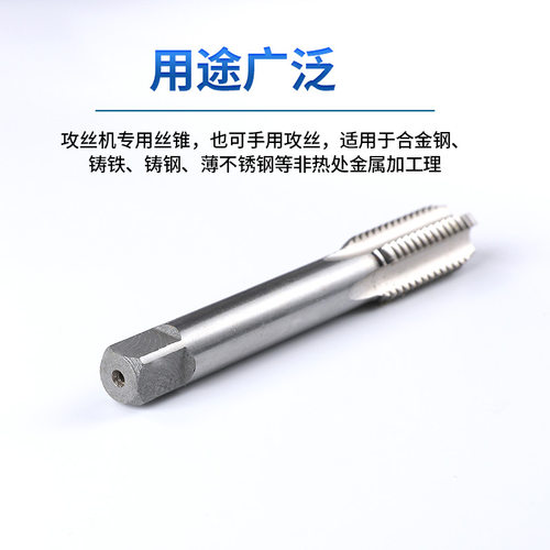 轮胎气门嘴丝锥5V1V2 6V1 8V1 10V1 12V1 轮胎专用直槽气门芯丝攻