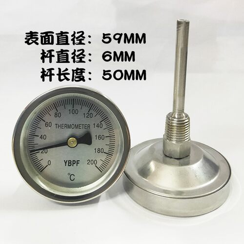 不锈钢双金属温度计WSS303测工业管道水温表50 100 150 200 300度