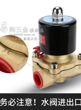 神驰 常闭式水阀二口二位电磁阀2W160-15 2W200-20 2W250-25线圈
