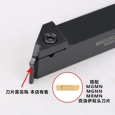 数控外径仿形45度切槽刀杆退刀槽MGEUR/L2020/2525-3清根清角刀具