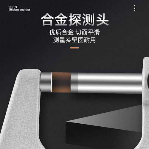哈量外径千分尺0-25 50 75mm机F械高精度分离丝螺旋测微仪器数显