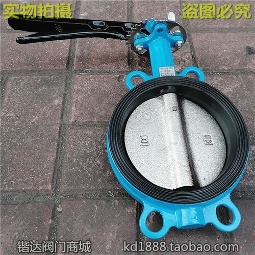 D71X-10/16ZB手柄对夹蝶阀手动碟阀门水管4寸5寸6寸DN100 125 150