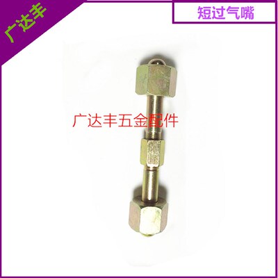 过气管氩气瓶充气阀冲气阀充气软管充气专用接头大瓶接小瓶连接器