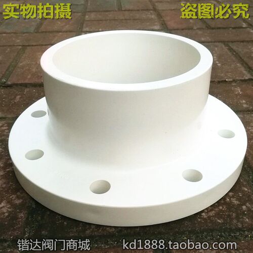 pvc给水管法兰pvc管道连接法兰63 75 90 110 125 140 160 180 200