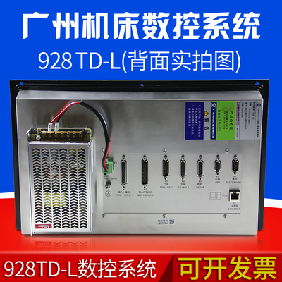 广州数控系统928TD-L,928TEA,980TB2,980TB3,980TDC广数伺服电源