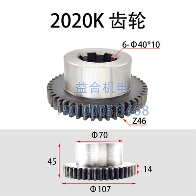 齐鲁大地CK6150B主轴箱齿轮Z46/Z41齿轮 Z39/Z48双联齿轮车床配件