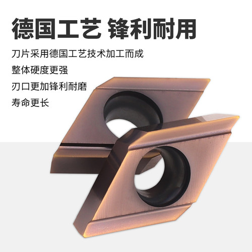 MZG数控车刀粒DCGT070202/11T304R-H自动车床走心机外圆前扫刀片