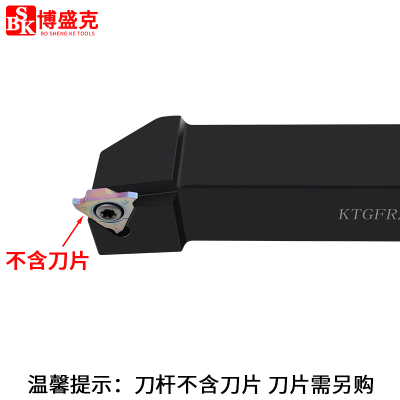 数控外径浅槽刀杆KTGFR2020K16/2525M16卡簧槽立装机夹车刀架正反
