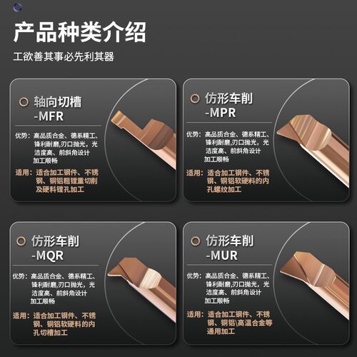 小孔径镗刀钨钢合金加长MTR内孔数控抗震不锈钢微型车刀小径镗刀