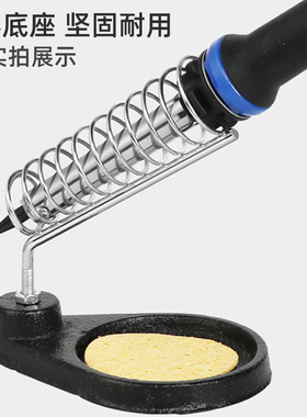 金属电烙铁架通用型焊台锡线支架焊笔烙铁座钢丝球清洁器维修工具