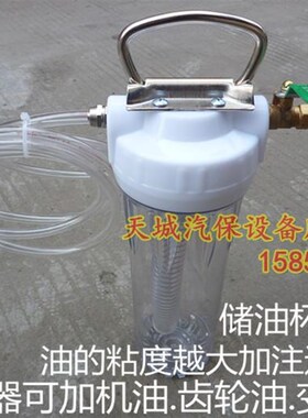 加注器 变速箱油齿轮油机油快速加注机加油机 气动加油机换包邮