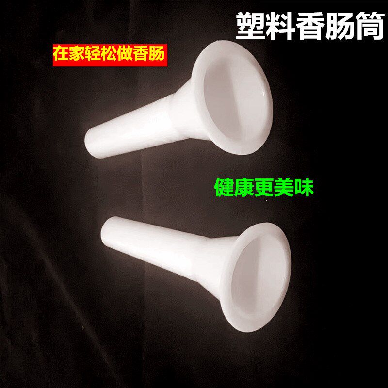 灌肠机家用灌腊肠机管手动灌香肠畜牧/养殖器械