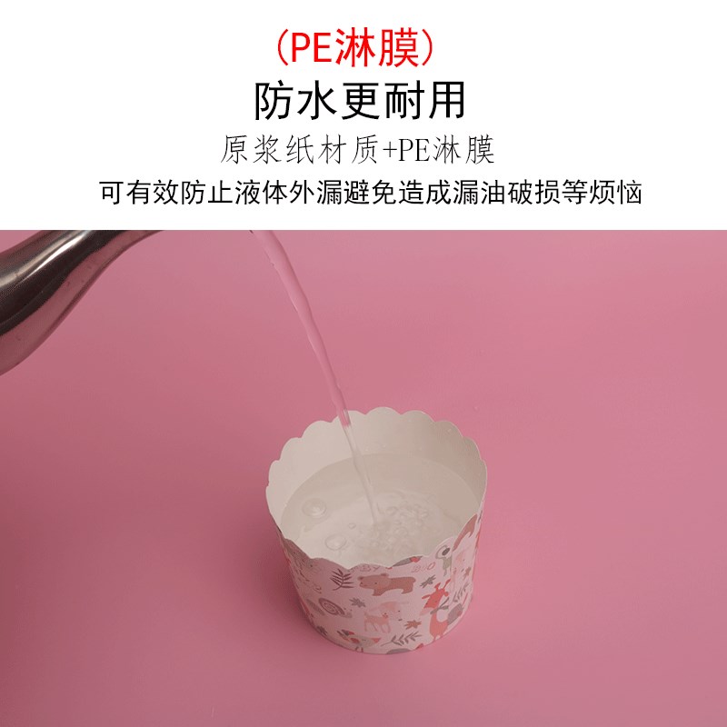 加厚纸杯蛋糕纸杯耐高温烘焙马芬杯纸杯蛋糕杯子小号中号蛋糕纸托