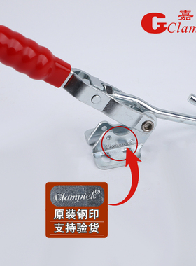 台湾嘉刚门闩式快速夹具夹钳CH-40200肘夹工装检具治具挂钩