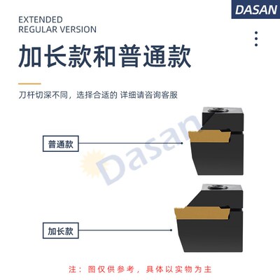 7字型切刀横向加长槽刀杆MGEVR排刀机割刀MGEVL2020数控切断刀杆
