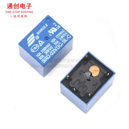 松乐继电器SRD-03V 05V 12V 24VDC-SL-A-C 4脚5脚3V 蓝色T73 10A