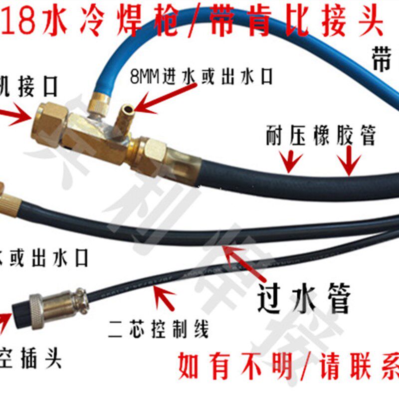 WP-18水冷氩弧焊枪焊枪 带肯比/OK接头 WS-350氩弧焊枪 WP焊枪