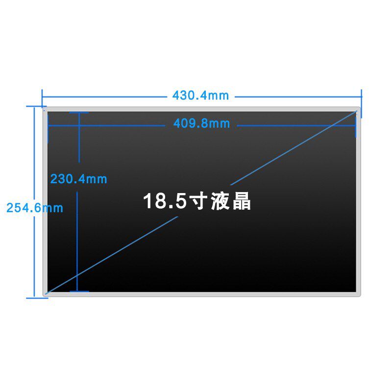 18.5寸19寸led液晶显示裸屏广告机一体机高清DIY广视角1080竖屏