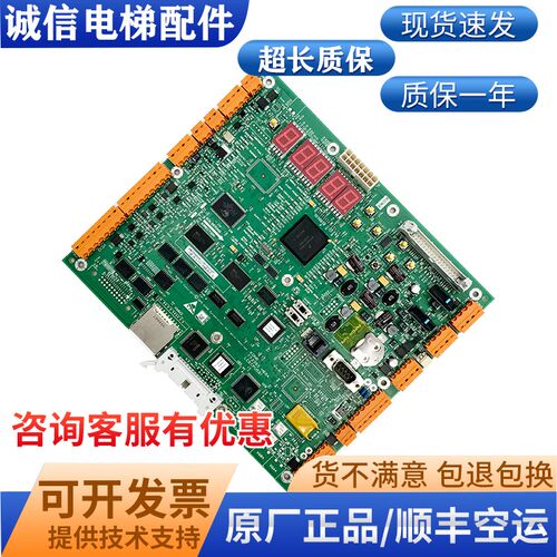 CPU40/561通力电梯主板KM773390G03/93H06 KM773380G04 773383H03