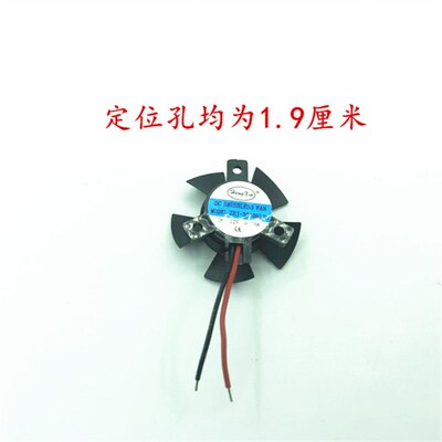 全新 3010散热风扇 显卡支架 3厘米/CM 12V LED车灯风扇