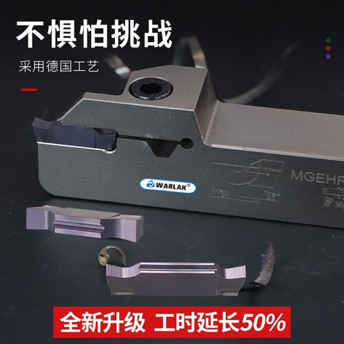 数控小数点切槽刀片切断割刀非标槽刀外圆1mm双头MGGN080 100 120