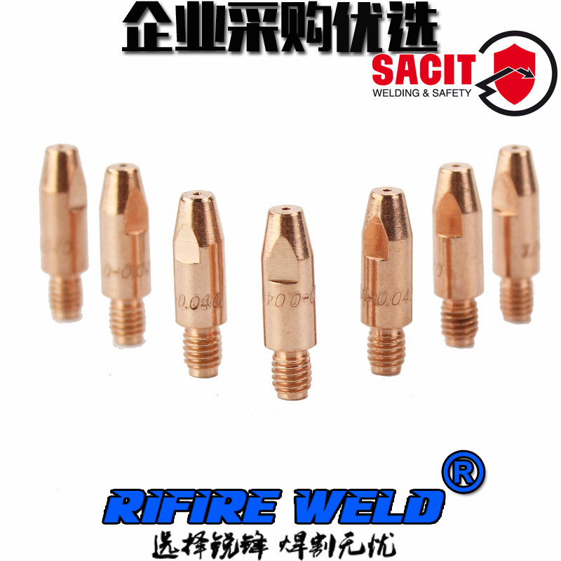 24kd导电嘴M6 28 1.0 0.8 1.2瑞凌315佳士mig300气保二保焊机配件