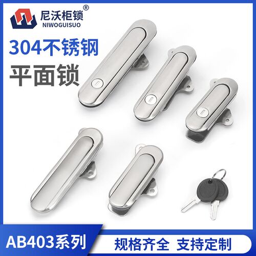 AB403锁304不锈钢明装门锁网络控制箱电柜箱锁设备机械AB402柜锁