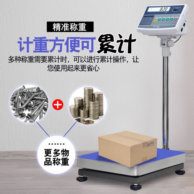 惠而邦XK3108-T2000A计重电子台秤100kg60公斤电子称
