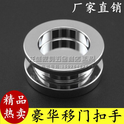 玻璃移门暗拉手 浴室玻璃移门拉手 双面推拉门隐形扣手 圆形把手