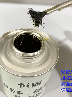 品牌橡塑指定胶水保温棉保温材料专用胶工地材料挤塑板 海绵胶水