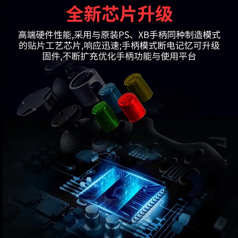 PC/电脑/共享街机专用定制游戏手柄双震动手柄单模有线手柄线性