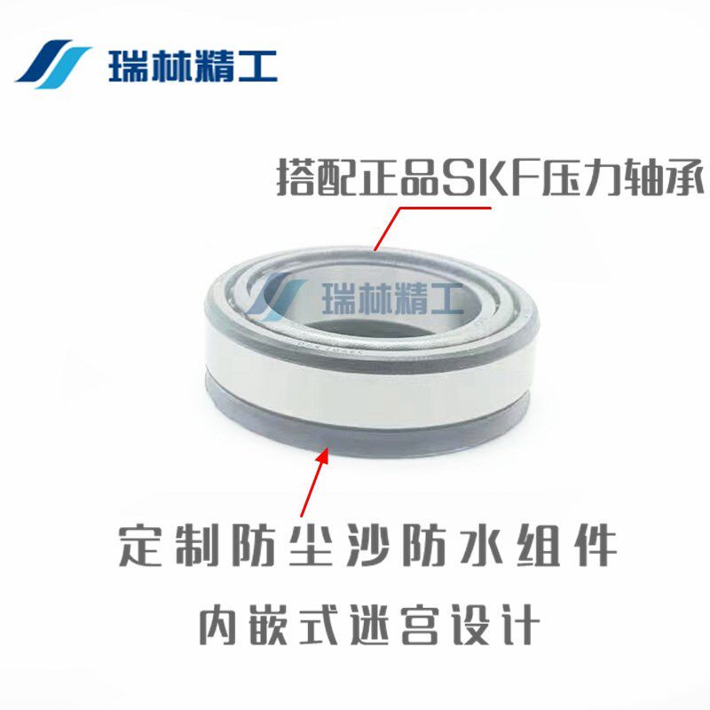 适用小龟王 gogo 中沙  小牛U+ N1S  M 龙头方向锥形压力轴承改装