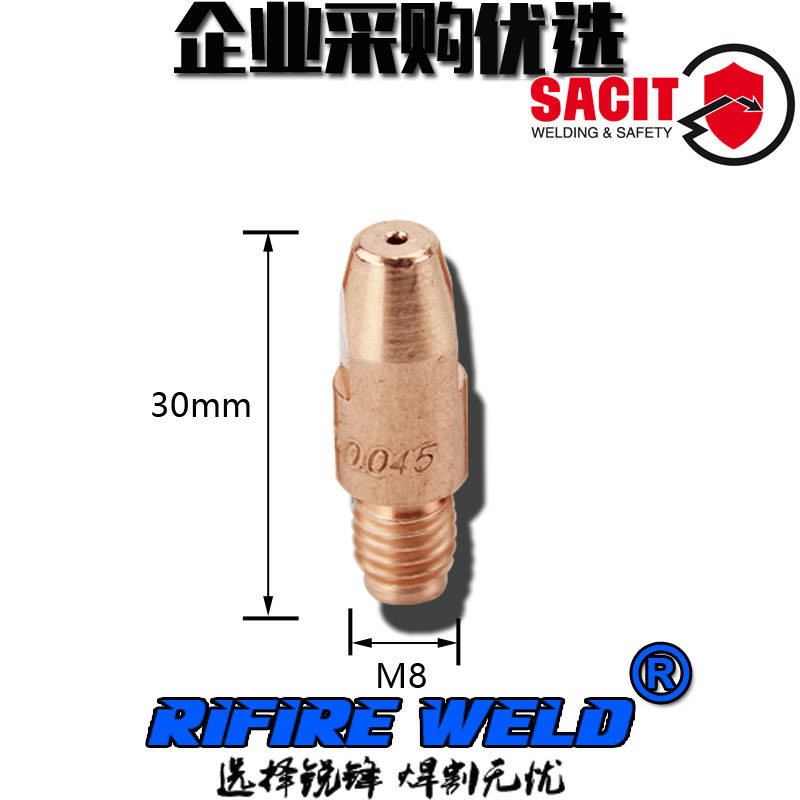 36kd导电嘴M8*30铝焊1.0 1.2A MIG500脉冲二保焊机MB501D气保焊枪