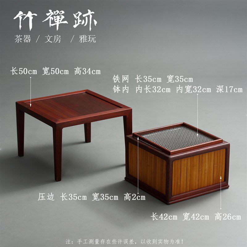竹禅迹火钵两件套 围炉煮茶花梨木外框楠竹茶桌炭炉烧烤户外烤炉