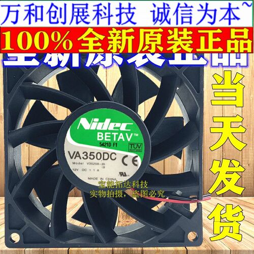 正品 Nidec BETAV VA350DC V35208-35 12V 1.1A 9038 9cm 4线 机