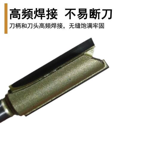 德国进口专业级直刀11mm修边机开槽刀头隐形二合一连接件衣柜橱柜