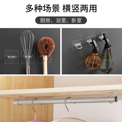 环形挂钩壁挂墙上免打孔清洁剂收纳粘钩门后衣服挂架厨房粘贴钩子