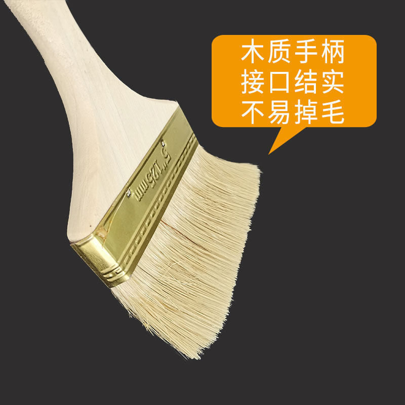 油漆刷子毛刷子工业刷漆涂料1寸3寸5寸软毛刷胶扫灰尘猪毛刷