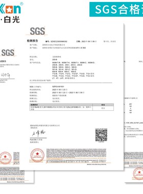 白光900M烙铁头936电烙铁恒温焊台刀头弯尖马蹄一字嘴937电焊接咀