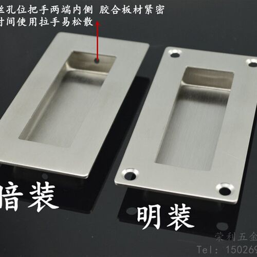 304不锈钢暗拉手橱柜衣柜门把手扣手 抽屉暗拉手内嵌入式隐形拉手