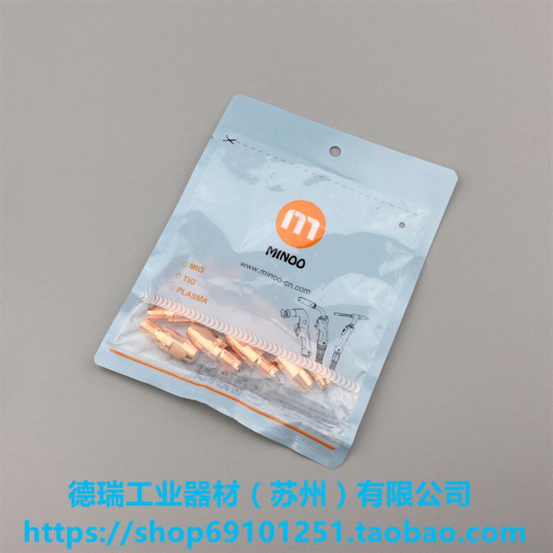 MB501d BW36KD导电嘴咀铝焊M8 30 1.2奥太脉冲mig350 500二保焊机