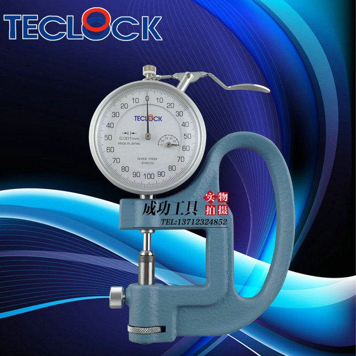 日本得乐TECLOCK厚薄表SM-1201 千分测厚规 0.001MM